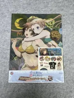 【未開封】中二病でも恋がしたい！ タイトーくじ クリアファイル & ステッカー③