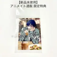 【新品未使用】花とゆめ 6号 春モン アニメイト通販限定ブロマイド 1枚