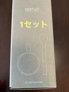 ネスプレッソ　ヴァーチュオ コーヒーマグカップスプーン　1セット