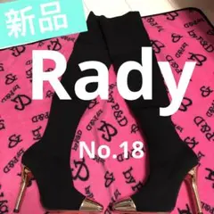 No.18 Rady ニーハイブーツ 新品