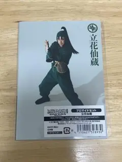 Item thumbnail for item e0002ee0-1806-4acc-a7c4-f52d83e4e818