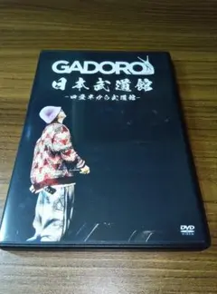 GADORO　四畳半から武道館　DVD