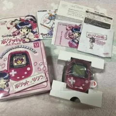 サクラ大戦 ポケットサクラ 歩数計 箱説明書付