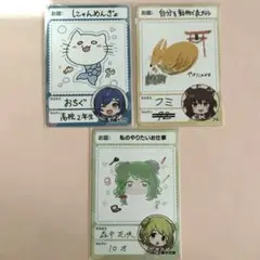 Item thumbnail for item 2124a269-f591-448b-895b-54b3494fc90d