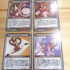 アシュラシステム　蔵土縁紗夢　カード　トレカ　TCG①　ギルティギア　まとめ