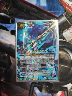 バトスピ 天魔王ゴッド•ゼクスX 終の型 シークレット