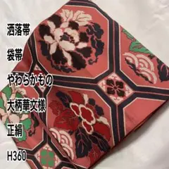 Item thumbnail for item 811afaf6-9fe1-47dd-bcfe-4d9029627af0