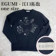 【激レア 江口拓也】EGUMI スウェット one size 声優 推し活 黒