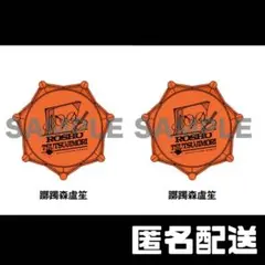 新品★ヒプノシスマイク★ヒプマイ【躑躅森盧笙】ジュエルリングライト★2点セット