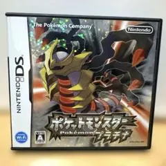 ポケットモンスター プラチナ