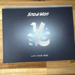Snow Man LIVE TOUR 2022 LABO 初回盤