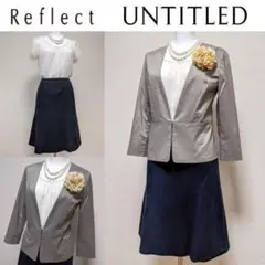 ⁑【美品】Reflect✖️UNTITLED セットアップ セレモニー スーツ