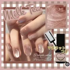✨マグネット付✨Spar✧Cat'sEye✨マグネットジェルネイル♡ミルクティ