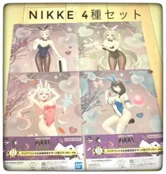 一番くじ NIKKE(ニケ) I賞4種セット