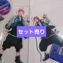 ヒプノシスマイク ヒプマイ ピザハット アクリルスタンド アクスタ 波羅夷空却