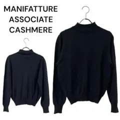 C948 MANIFATTURE ASSOCIATE CASHMERE 〔F〕