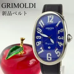 2025年最新】GRIMOLDIの人気アイテム - メルカリ