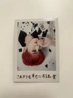 INI 尾崎匠海　トレカ　DROPTHAT