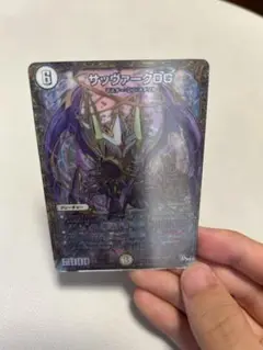 デュエマ サッヴァーク レンチキュラーカード