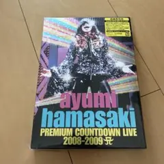 【即購入ok!!】浜崎あゆみ プレミアムカウントダウン08-09 新品未開封