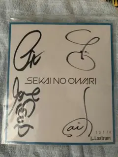 ◆ニーノ様◆専用◆ SEKAI NO OWARI　世界の終わり　サインCD Amazon.co.jp: 希少サイン入り 世界の終わり SEKAI NO OWARI 黒