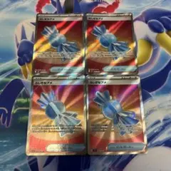 ポケモンカード ふしぎなアメ SR 4枚
