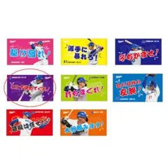 シークレット選手ミニフェイスタオル 村松選手