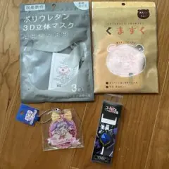 マスク　プリパラ　コードギアス