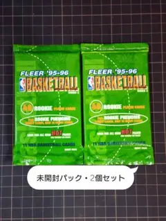 Fleer 95-96　NBABasketbalカード　 未開封パック２個セット
