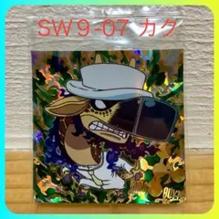 ◆ワンピース◆ LOG.9 SW9-07 SGR カク　大海賊シールウエハース
