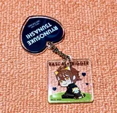 アイドリッシュセブン 十龍之介 TRIGGER ラスカル アクキー