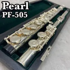 Pearl PF-505 フルート ケース付き　状態良好　送料無料 Pearl フルート PF-505 Eメカニズム搭載 ピントップアーム