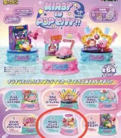 星のカービィ リーメント Kirby in Pop City!! 5