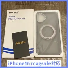 KWATUNG ケース iPhone16 magsafeグレー　360°スタンド