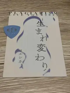 Item thumbnail for item 456dc64d-bfad-440f-a547-967809ed9500