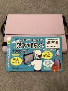 Tabula 11.6インチ ハードPCカバー ピンク