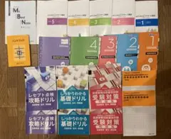 ニチイ　医療事務　ドクターズクラーク　テキスト　2021年版