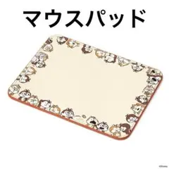 ◎にしむらゆうじ画 マウスパッド チップ＆デール6443