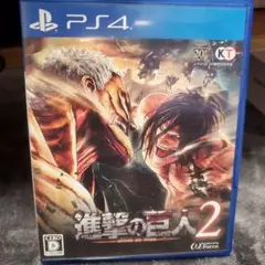 進撃の巨人 2