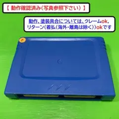 【動作確認済み】セガサターン　パワーメモリー　（メモリーカートリッジ）