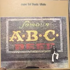 ジェシ・デイヴィス　国内盤CD 『Uluru』