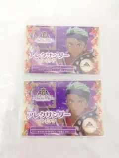 キンプリ キンツア 特典 トモチケ アレク