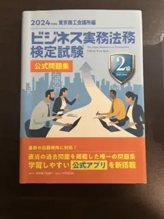 Item thumbnail for item 909a0926-0bd5-45e1-bfd7-263a013f00e1