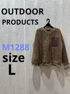 M1288 OUTDOOR PRODUCTS ボア　プルオーバー