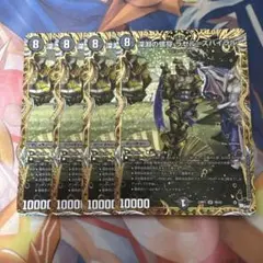 深淵の螺穿 ラゼル=ズバイラル　ラゼルズバイラル　ラゼルスパイラル　B 深淵の螺穿ラゼル=ズバイラル【SR】{23RP1S5/S8}《闇》