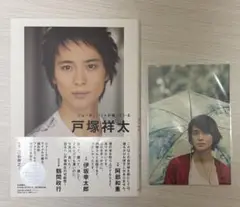 Item thumbnail for item 94051f5e-ebd4-4718-9250-d0c3fcfd65a6