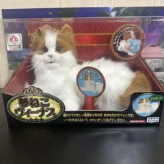 夢ねこ ヴィーナス 猫 おもちゃ　ぬいぐるみ Amazon.co.jp: ゆめねこ 夢ねこ ヴィーナス ぬいぐるみ : おもちゃ
