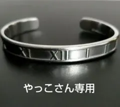 ティファニー アトラスバングル