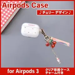 Airpods3 ケース チェリー デザイン ソフト チャーム