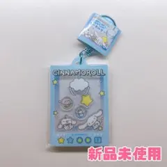 サンリオ　シナモロール　シャカシャカキーホルダー クレーンタイム　新品未使用❤️